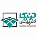 درنیکا کفپوش، فروش و عرضه کفپوش ورزشی نمایشگاهی و خانگی در تهران